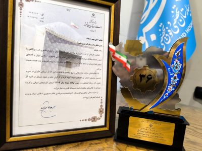 بهبود واحد نمونه جشنواره امتنان شد