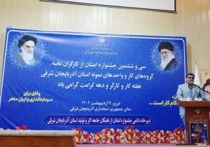 سرمایه‌گذاری در منابع انسانی، به ویژه کارگران، مقدمه‌ای بر اقتدار اقتصادی کشور است