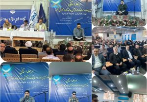 برگزاری مرحله استانی هفدهمین دوره مسابقات قرآنی جامعه کار و تلاش کشور در آذربایجان شرقی