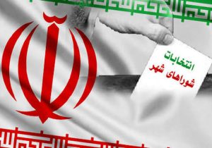 دبیر هیأت نظارت بر انتخابات شوراهای اسلامی استان معارفه شد