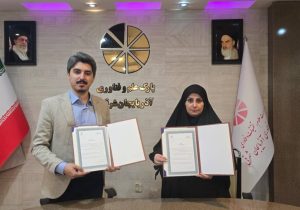 تفاهم‌نامه همکاری پارک علم و فناوری آذربایجان‌شرقی و صندوق پژوهش و فناوری غیردولتی سرمایه‌گذاری خطرپذیر