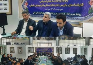 تمرکز بازرسان کار آذربایجان شرقی بر صیانت از نیروی کار و ایمنی کارگاه‌های پرخطر