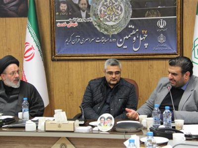 نمایشگاه بزرگ فرهنگی و قرآنی همزمان با مسابقات سراسری قرآن در تبریز برپا می شود