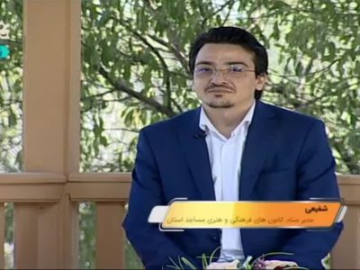 آشنایی با ذائقه مخاطب عامل مهم در اثرگذاری برنامه های فرهنگی است