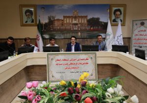 گردهمایی شبکه فرهنگ و هنر مساجد آذربایجان‌ شرقی برگزار شد