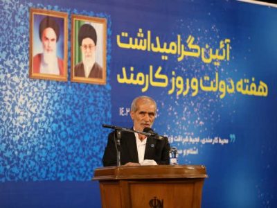 رئیس دانشگاه تبریز در آیین گرامیداشت هفته دولت:صادقانه برای پیشرفت و ارتقای کارمندان تلاش می کنیم