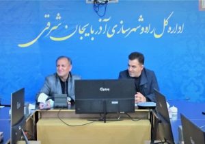 با دعوت مدیر کل راه و شهرسازی از شهردار تبریز:تعامل دو مجموعه در امور مرتبط موجب پیشرفت و توسعه شهر خواهد شد.