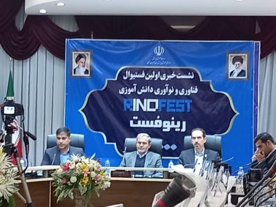 بیش از ۳۹ پژوهش سرای دانش آموزی در ظرفیت های آموزش و پرورش