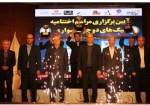 آئین اختتامیه لیگ های برتر دوچرخه سواری باشگاه های کشور، در هتل المپیک تهران برگزار و سه جام قهرمانی به دانشگاه آزاد اسلامی اعطا شد