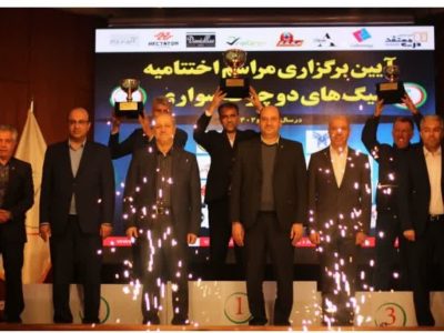 آئین اختتامیه لیگ های برتر دوچرخه سواری باشگاه های کشور، در هتل المپیک تهران برگزار و سه جام قهرمانی به دانشگاه آزاد اسلامی اعطا شد