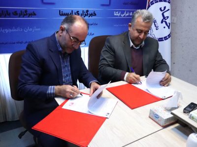 تفاهمنامه همکاری میان شرکت تراکتورسازی ایران با سازمان جهاددانشگاهی آذربایجان شرقی امضا شد