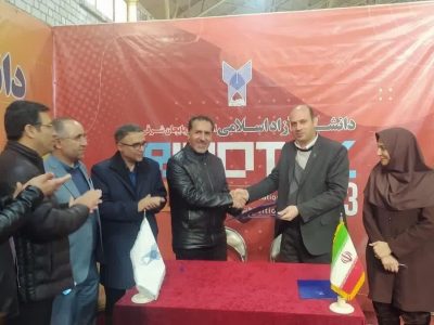 انعقاد تفاهم‌نامه همکاری مشترک دانشگاه آزاد تبریز و یک شرکت صنعتی
