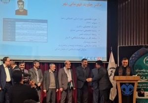 انتخاب عضو هیات علمی جهاددانشگاهی آذربایجان‌شرقی به عنوان پژوهشگر برتر جوان جهاددانشگاهی
