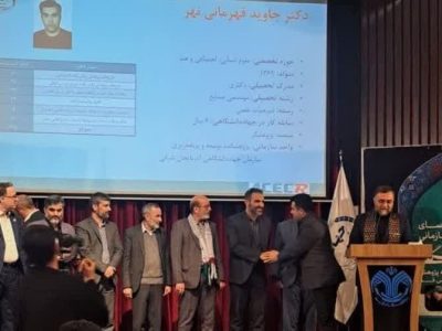 انتخاب عضو هیات علمی جهاددانشگاهی آذربایجان‌شرقی به عنوان پژوهشگر برتر جوان جهاددانشگاهی