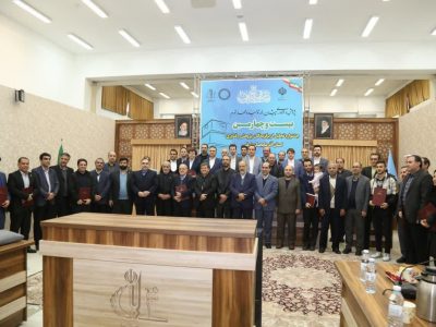 تجلیل از پژوهشگران و فناوران برگزیده استان آذربایجان شرقی در دانشگاه تبریز