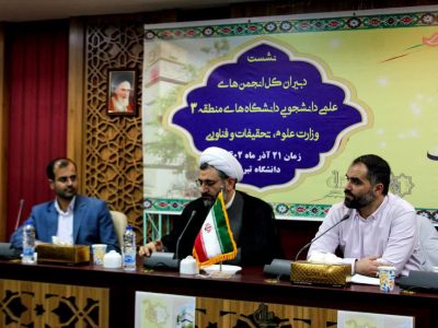 دانشگاه تبریز میزبان سفیر حرکت منطقه ۳
