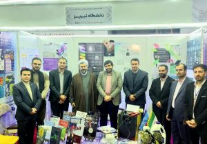 حضور دانشگاه تبریز در شانزدهمین جشنواره بین‌المللی حرکت
