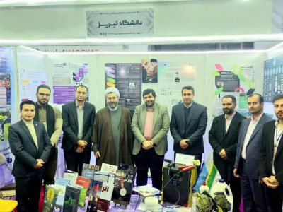 حضور دانشگاه تبریز در شانزدهمین جشنواره بین‌المللی حرکت