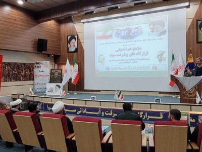 همایش قرارگاه پیشرفت و آبادانی پنج استان در شهرستان ورزقان