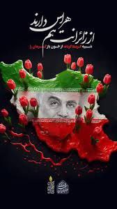 پیام تسلیت مدیرعامل شرکت مس سونگون آذربایجان در پی حادثه تروریستی در کرمان