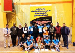 قهرمان مسابقات فوتسال کانون های مساجد آذربایجان شرقی مشخص شد
