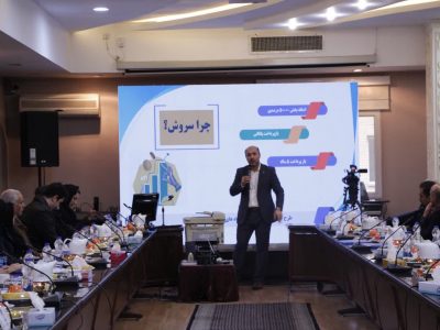 نشست هم اندیشی شرکت تبلیغاتی سروش با فعالان اقتصادی استان