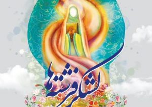 بیش از ۱۵۰ مادر خانواده قرآنی آذربایجان شرقی تجلیل می شوند