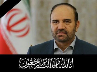 پیام تسلیت مدیرکل تبلیغات اسلامی استان در پی درگذشت استاندار آذربایجان شرقی