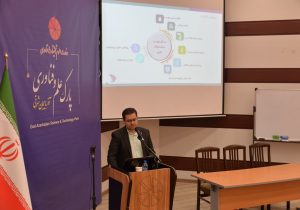 برگزاری پیش رویداد فولادی شو در پارک علم و فناوری آذربایجان‌شرقی