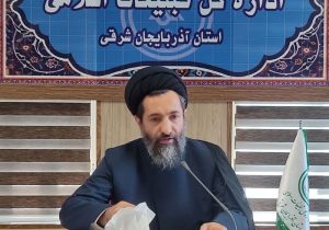 افزایش آمار ثبت نام کنندگان اعتکاف در آذربایجان شرقی