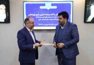 اجرای طرح پژوهشی بررسی مقایسه‌ای میزان برخورداری مردم آذربایجان‌شرقی از امکانات و فرصت‌های فرهنگی هنری آغاز شد