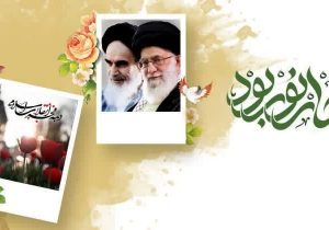 اعلام و اجرای برنامه های متنوع به مناسبت دهه فجر در دانشگاه تبریز