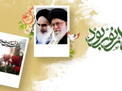 اعلام و اجرای برنامه های متنوع به مناسبت دهه فجر در دانشگاه تبریز