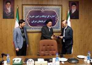 انتصاب معاون بهره‌وری اقتصادی اداره‌ کل اوقاف و امورخیریه آذربایجان شرقی