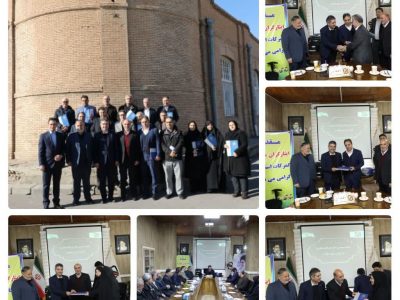 برگزاری نشست صمیمی ناظر گمرکات آذربایجان شرقی با همکاران ایثارگر  گمرک تبریز