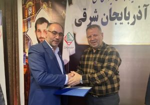 توسعه زمینه‌های همکاری میان جهاد دانشگاهی و اداره کل تامین اجتماعی نیروهای مسلح آذربایجان‌شرقی