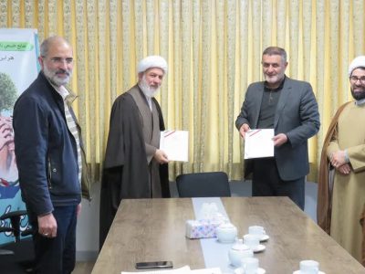در راستای اهمیت ویژه طرح مردمی کاشت یک میلیارد درخت