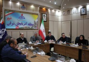 جلسه تامین سوخت نوروز ۱۴۰۳ آذربایجان شرقی برگزار شد
