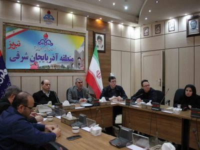 جلسه تامین سوخت نوروز ۱۴۰۳ آذربایجان شرقی برگزار شد