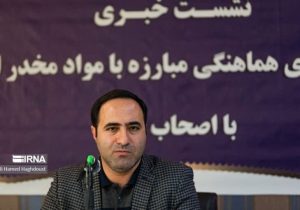 اجرای طرح ساماندهی و جمع آوری معتادان متجاهر در استان