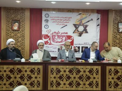 ما بایستی به قدرت کشورمان افتخار کنیم