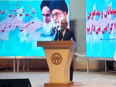 ضرورت برقراری نظم و عدالت در اجرای آزمون سراسری ۱۴۰۳