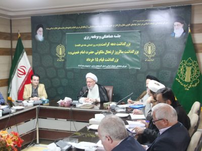 رویکرد مردمی برنامه های دهه کرامت در اولویت است