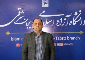 انتخاب استاد واحد تبریز به عنوان تنها عضو کمیته اجرایی ایرانی در کنفرانس بین المللی پرتغال