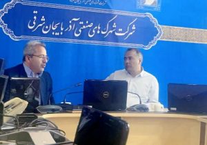 توسعه پایدار در شهرکهای صنعتی با تاسیس خانه محیط زیست