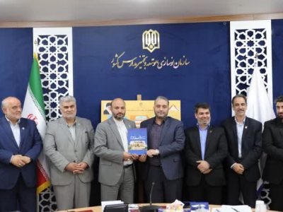ارزیابی سال ۱۴۰۲:کسب رتبه اول کشوری توسط اداره کل نوسازی، توسعه و تجهیز مدارس آذربایجان شرقی