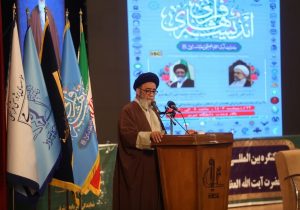 ششمین اجلاسیه کنگره بین المللی اندیشه های قرآنی امام خامنه ای در تالار وحدت دانشگاه تبریز برگزار شد