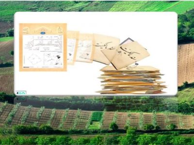 کسب رتبه برتر مدیریت جهاد کشاورزی شهرستان مراغه در پاسخ به استعلامات ثبتی اراضی کشاورزی