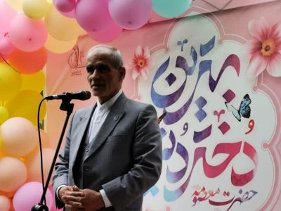 شما دختران رشید ایران اسلامی در مسیر توسعه و پیشرفت کشورمان گام‌های موثری برخواهید داشت