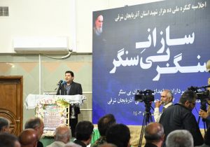 یادواره سرداران و شهدای سنگرسازان بی سنگر ستان آذربایجان شرقی برگزار شد